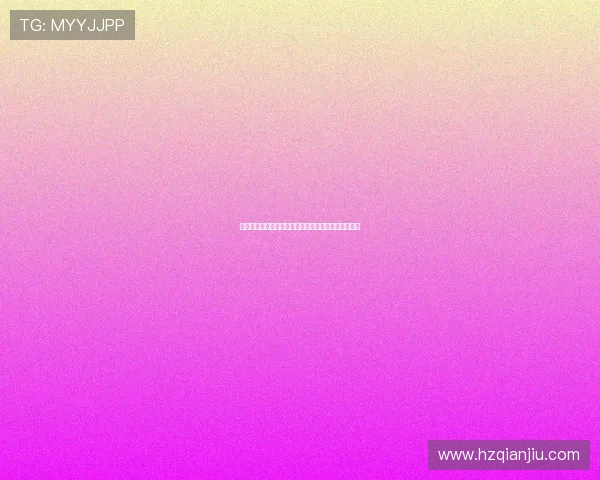 相约北京冰上项目测试活动精彩纷呈全面展示运动魅力